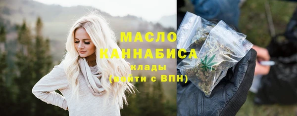 дистиллят марихуана Верхнеуральск