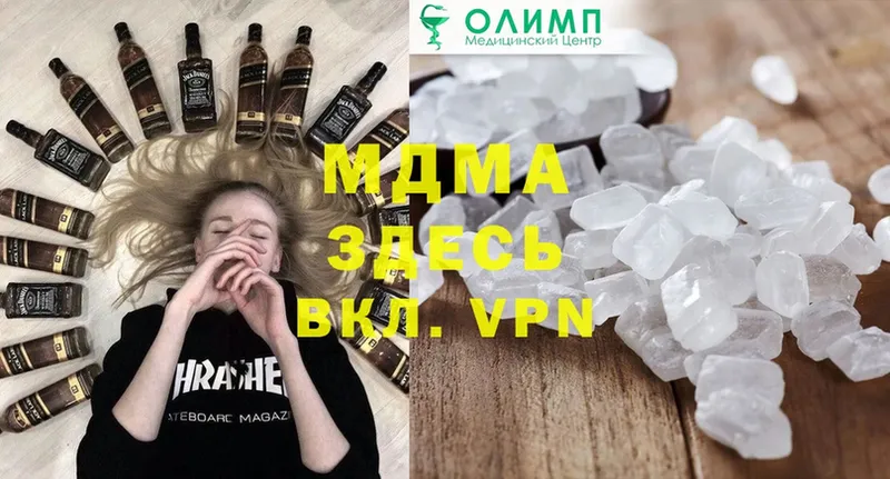 МДМА кристаллы  где продают наркотики  Дагестанские Огни 